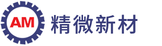 陜西精微超純材料科技有限公司